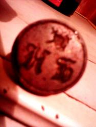 post-8053-0-03961800-1329667369_thumb.jp