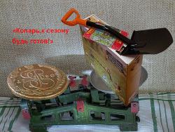 post-8942-0-60606700-1330021998_thumb.jp