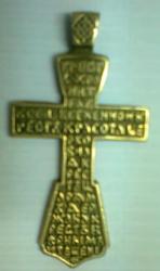 post-9919-0-87358100-1328784267_thumb.jp