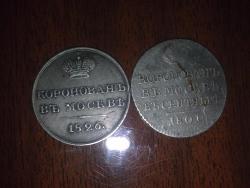 post-9927-0-23413700-1328720088_thumb.jp