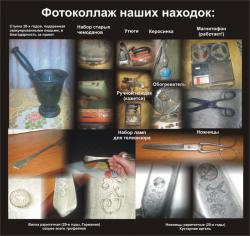 post-1131-0-10086600-1362066321_thumb.jp