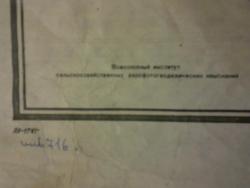 post-13868-0-41852700-1361191160_thumb.j