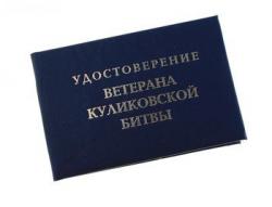 post-1724-0-20628600-1362062219_thumb.jp