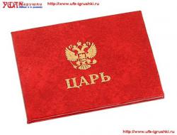 post-1724-0-41741200-1361956577_thumb.jp