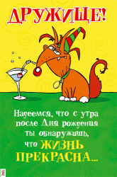 post-2102-0-62234500-1361095627_thumb.gi