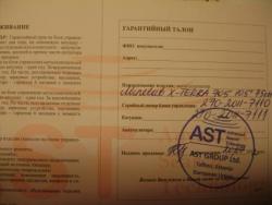 post-21178-0-63858700-1360393730_thumb.j