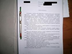 post-4369-0-31266000-1362064505_thumb.jp