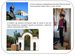 post-4485-0-03341000-1361530846_thumb.jp