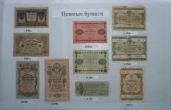 post-4485-0-43401200-1359898466_thumb.jp