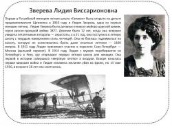 post-4485-0-72335700-1361530991_thumb.jp