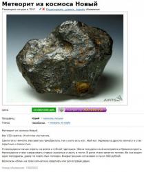 post-4840-0-79308400-1361111760_thumb.jp