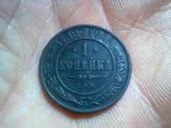 post-4989-0-47757200-1361954180_thumb.jp