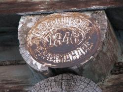 post-5426-0-96460300-1361787387_thumb.jp