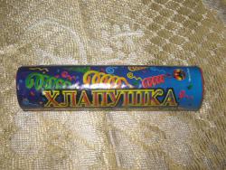 post-6368-0-94909600-1360431322_thumb.jp