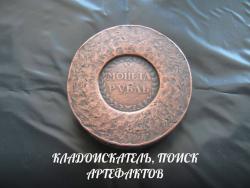 post-6685-0-89092200-1361967328_thumb.jp