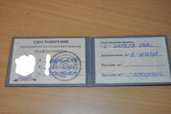 post-7597-0-19001200-1362060936_thumb.jp