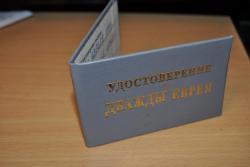 post-7597-0-19580400-1362060926_thumb.jp