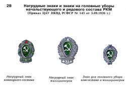 post-8666-0-82585900-1361446693_thumb.jp