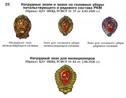 post-9540-0-29217600-1361447782_thumb.jp