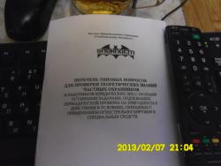 post-9966-0-71046400-1360248981_thumb.jp