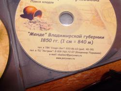 post-14486-0-33639500-1393519749_thumb.j