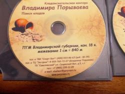 post-14486-0-92333700-1393519918_thumb.j