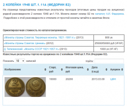 post-14555-0-00112500-1391364053_thumb.p