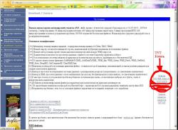 post-1724-0-79686300-1391444367_thumb.jp
