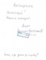 post-1724-0-96423900-1392184581_thumb.jp