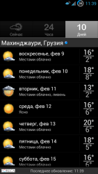 post-19230-0-26295100-1391936252_thumb.p