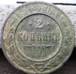 post-23552-0-69493000-1391765192_thumb.j