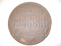 post-24018-0-05033800-1392949817_thumb.j