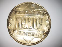 post-24018-0-18877600-1392949831_thumb.j