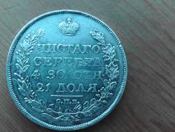 post-26386-0-15094200-1392227046_thumb.j