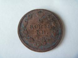 post-27393-0-00722100-1393348533_thumb.j