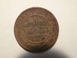 post-27675-0-96406100-1393152971_thumb.j