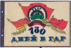 post-29365-0-14632700-1393140465_thumb.j