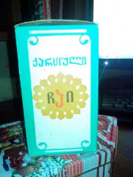 post-30190-0-01277000-1391396988_thumb.j