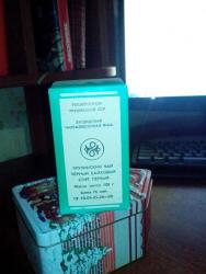 post-30190-0-38202800-1391397004_thumb.j