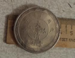 post-30333-0-35658400-1392826605_thumb.j