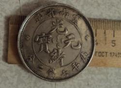 post-30333-0-89300100-1392826779_thumb.j