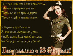 post-30355-0-68439700-1393077840_thumb.g