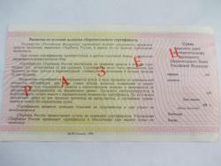 post-30435-0-07611300-1392882478_thumb.j