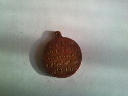 post-30537-0-78559700-1393140066_thumb.j