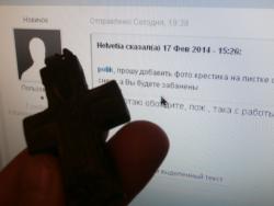 post-30593-0-23887500-1392656330_thumb.j