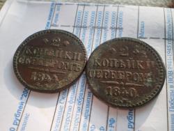 post-3119-0-68440500-1392542299_thumb.jp