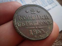 post-3119-0-71795300-1392542408_thumb.jp