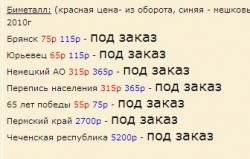 post-4840-0-06384500-1391974215_thumb.jp