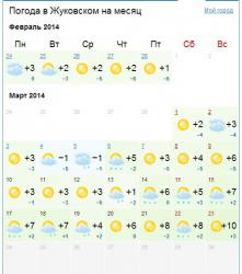 post-4840-0-54886500-1393254650_thumb.jp