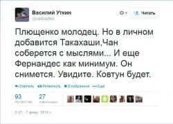 post-4840-0-77191100-1392405471_thumb.jp